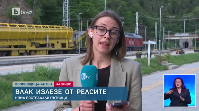 Новини - bgtime.tv